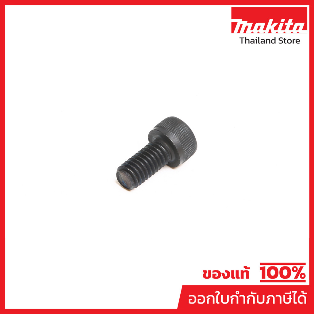 MAKITA มากีต้า MP922312-0 อะไหล่ 2012NB#78 HEX.SOCKET BOLT M6X12 HEX. SOCKET HEAD BOLT M6X12 Code 92