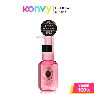 MA CHERIE Hair Oil EX 60ml ออยล์บำรุงผม มา เชอรี เนื้อบางเบา ซีมซาบไว กลิ่นฟลอรัลฟรุตตี้หอมสดชื่น.