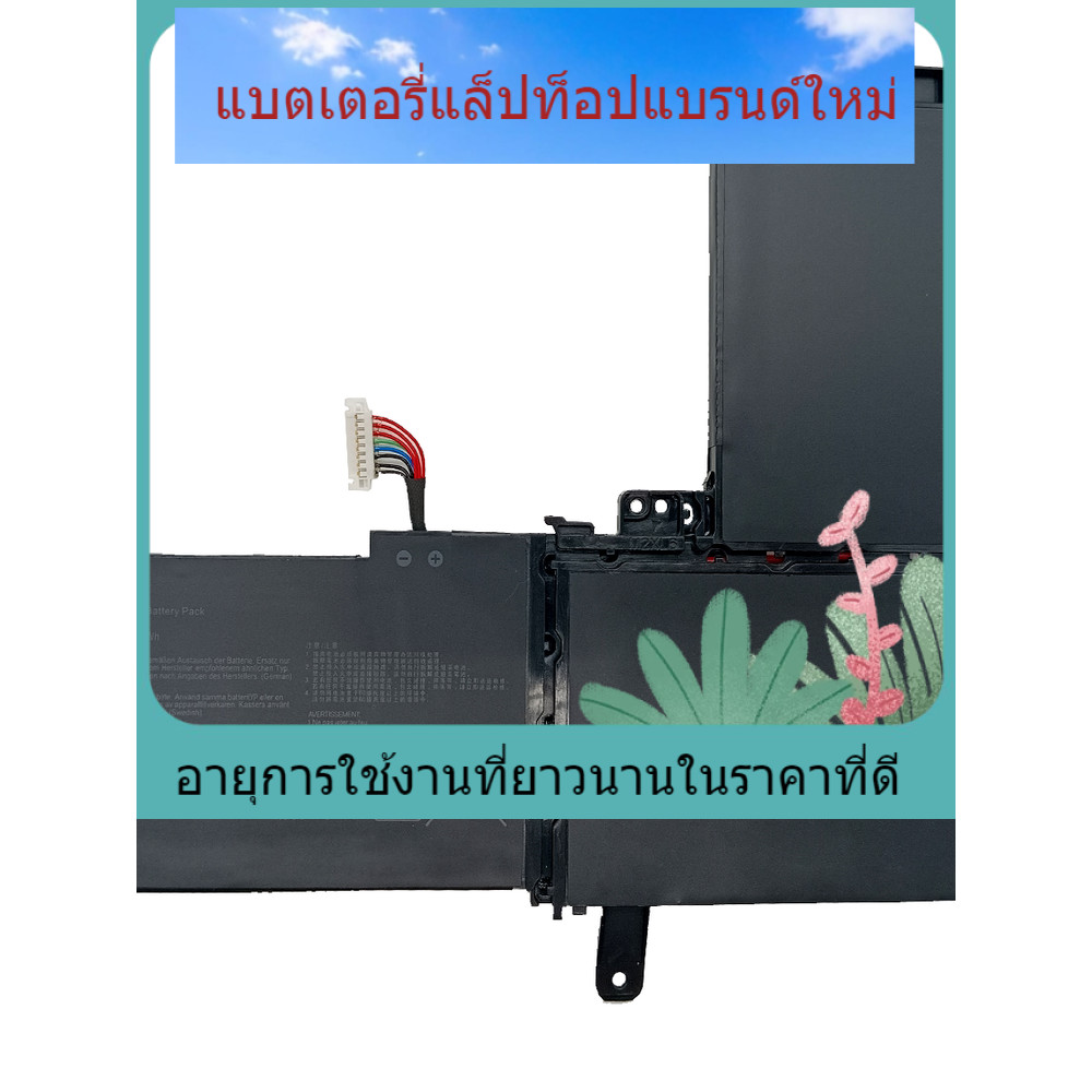 สำหรับ ASUS B31N1637 F510UA S5100U X510UF X510UQ แบตเตอรี่แล็ปท็อปที่ดี