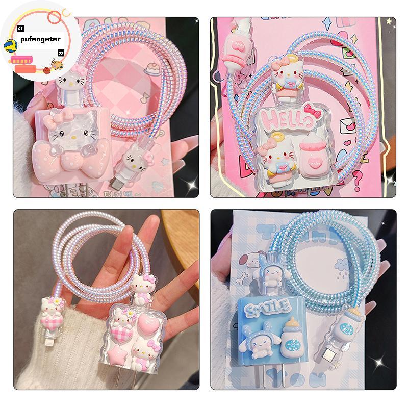 Pufangstar Hello Kitty Kuromi Charger Data Cable Case Protector และ Winding Kit สําหรับ 18W 20W Fast Charger อะแดปเตอร์โทรศัพท์ TH