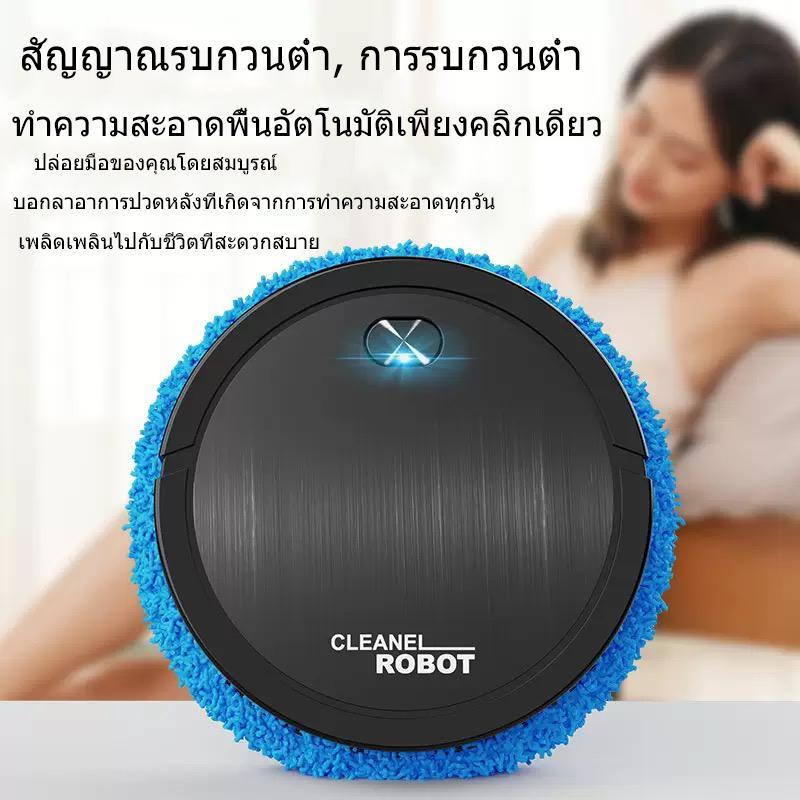 2025 รูปแบบใหม่ หุ่นยนต์ถูพื้น robot vacuum ถูพื้น ทำความสะอาดพื้น USB ชาร์จแบตได้ เครื่องถูพื้นอัตโ