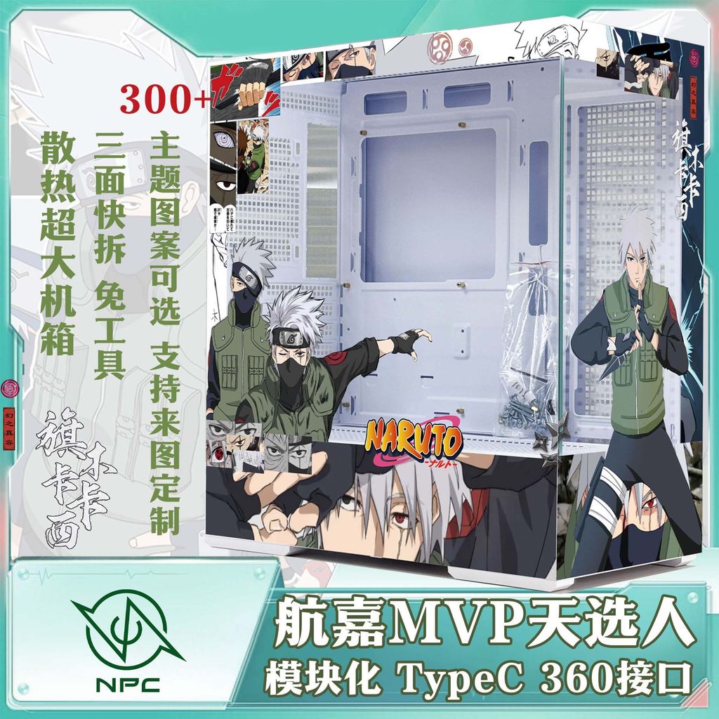 Hangjia GX760A Celestial Desktop ATX Quick Release 360 Water-Cooled Sea View Room ธีมสองมิติแชสซีคอม