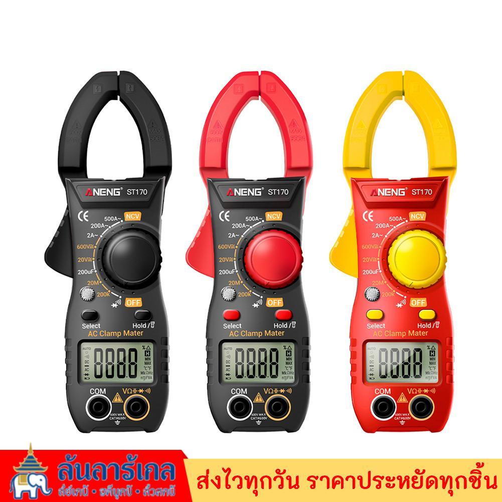 Digital Multimeter NCV Voltage Resistance Meter Clamp Meter Current Voltage Resistance Capacitance T