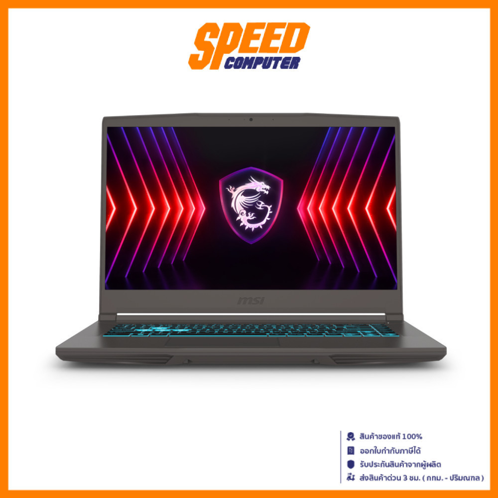 MSI Thin 15 (B13UC-3437TH) | RTX3050 | Intel Core i5-13420H | Notebook (โน๊ตบุ๊ค) | By Speed Compute