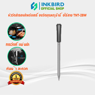 หัววัดเข็ม INKBIRD iP2A-BK เหมาะสําหรับ TNT-2BW/FNT12/GB12 (…