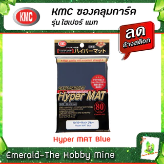[ ลดล้างสต็อก 🔥 ] KMC Hyper Mat Standard Size [ Package เก่า ] ซองการ์ด 🔥 สินค้าลดราคา ไม่รับเปลี่ยน และคืนทุกกรณี