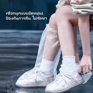 Taian ถุงคลุมรองเท้ากันน้ำแบบใส คลุมเท้า ที่ครอบรองเท้ากันฝน น้ำฝน/กันน้ำ แบบหนา ผู้ใหญ่และเด็ก