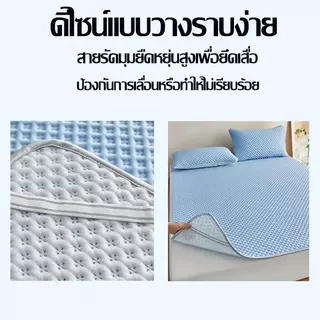 ที่นอนเย็น เบาะเย็น ความรู้สึกเท่ 3ฟุต5ฟุต6ฟุต เสื่อถั่วน้ําแข็ง ระบายอากาศได้ดี ป้องกันแบคทีเรียและไรฝุ