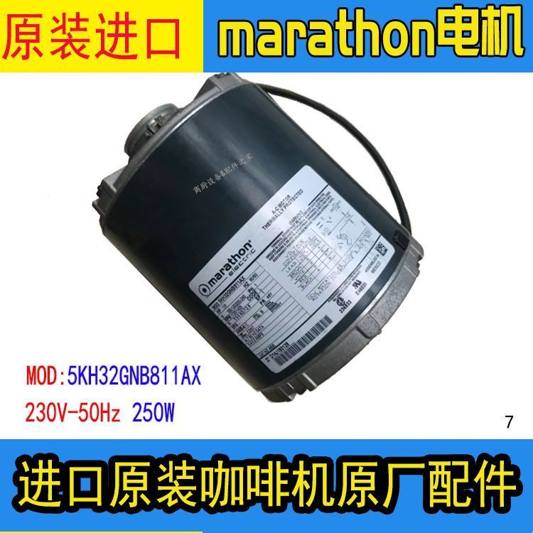 OLAB Steam Solenoid Valve Flow Meter Rotary Pump For Coffee Machine Imported