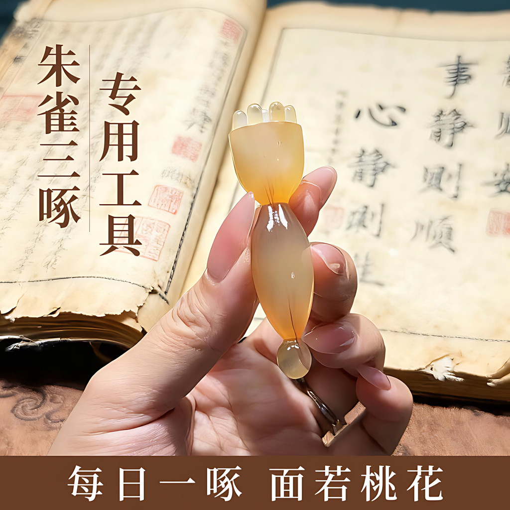 Cow Character Small Lotus Point Facial Acupoint Massage Tendon Stick Suzaku Sanchuo Health Gadget ยก