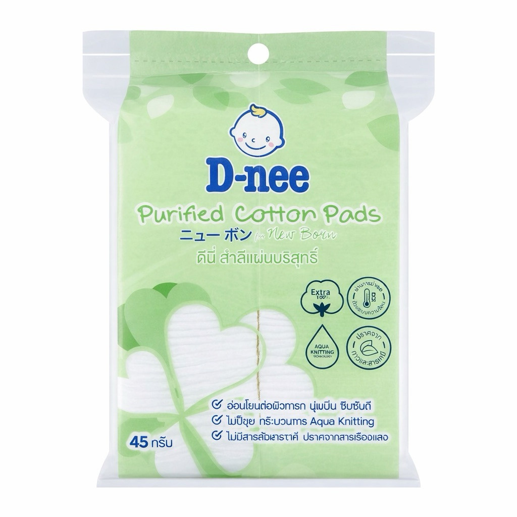 D-nee ดีนี่ สำลีแผ่นบริสุทธิ์ 45กรัม