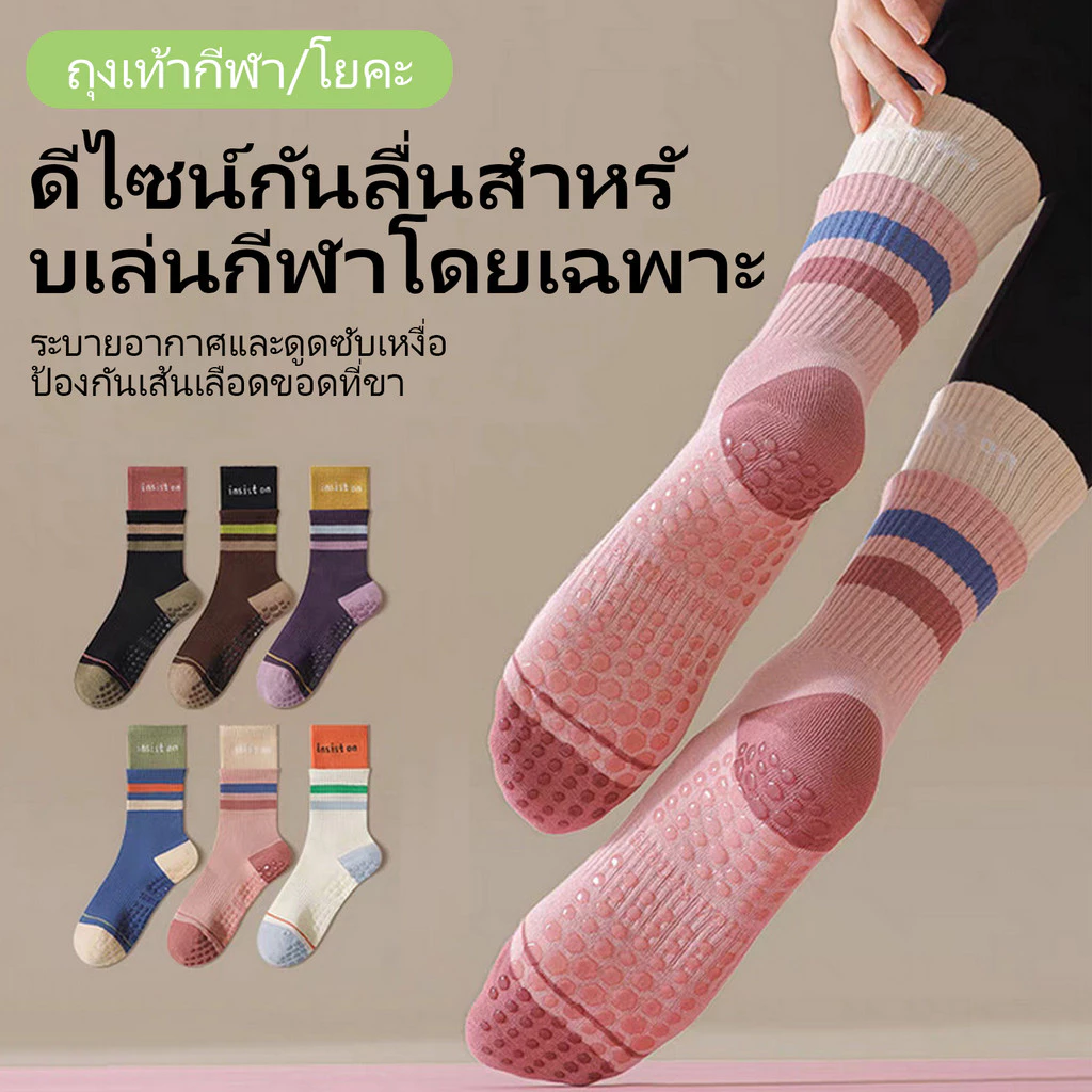 ถุงเท้าโยคะสำหรับผู้หญิง ถุงเท้าสูงถึงน่อง ถุงเท้าออกกำลังกายพิลาทิสแบบมืออาชีพ กันลื่น จับคู่กับเลกกิ้งหนังปลาฉลาม
