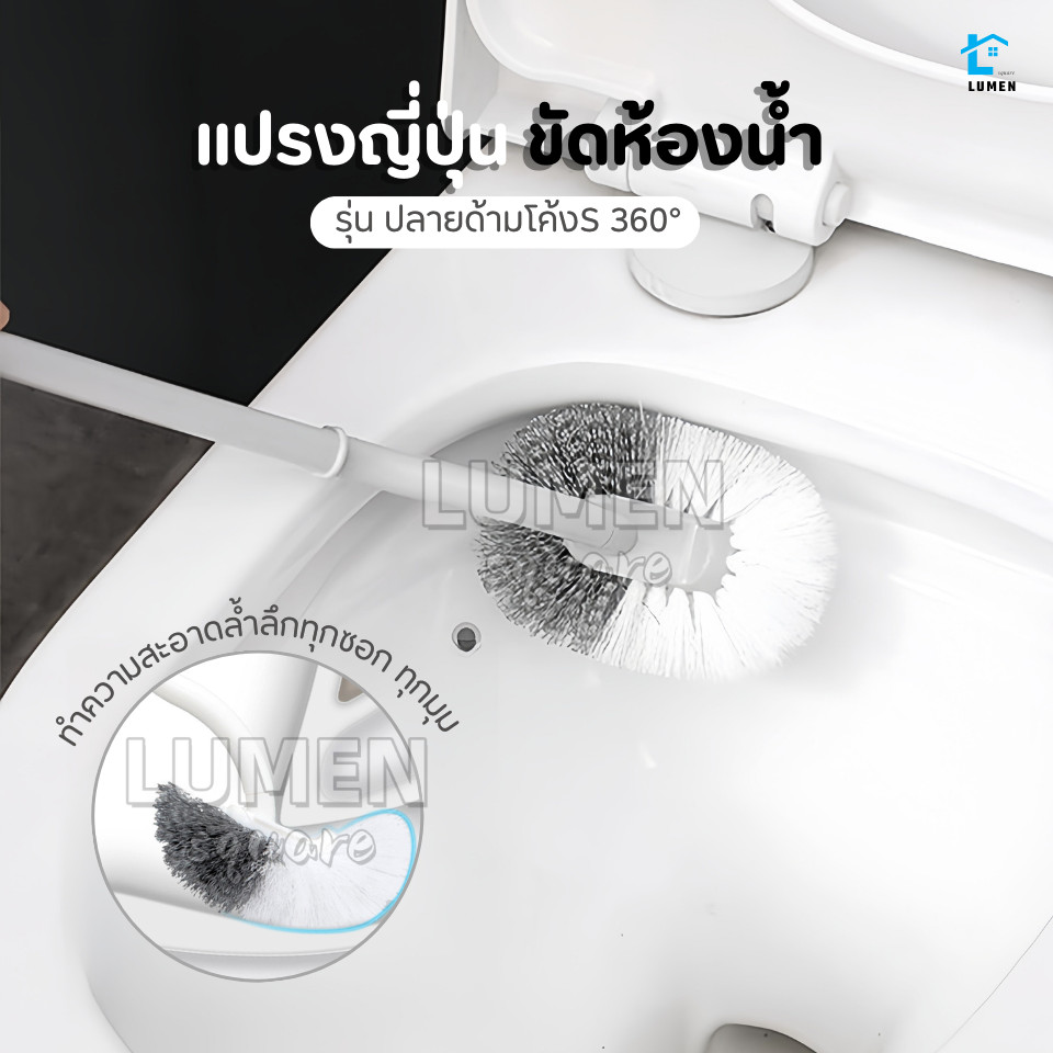 แปรงขัดห้องน้ำ ทำความสะอาดพื้น ชักโครก ที่ขัดห้องน้ำ ด้ามพลาสติกPP อุปกรณ์ทำความสะอาด