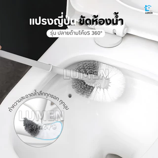 แปรงขัดห้องน้ำ ทำความสะอาดพื้น ชักโครก ที่ขัดห้องน้ำ ด้ามพลาสติกPP อุปกรณ์ทำความสะอาด