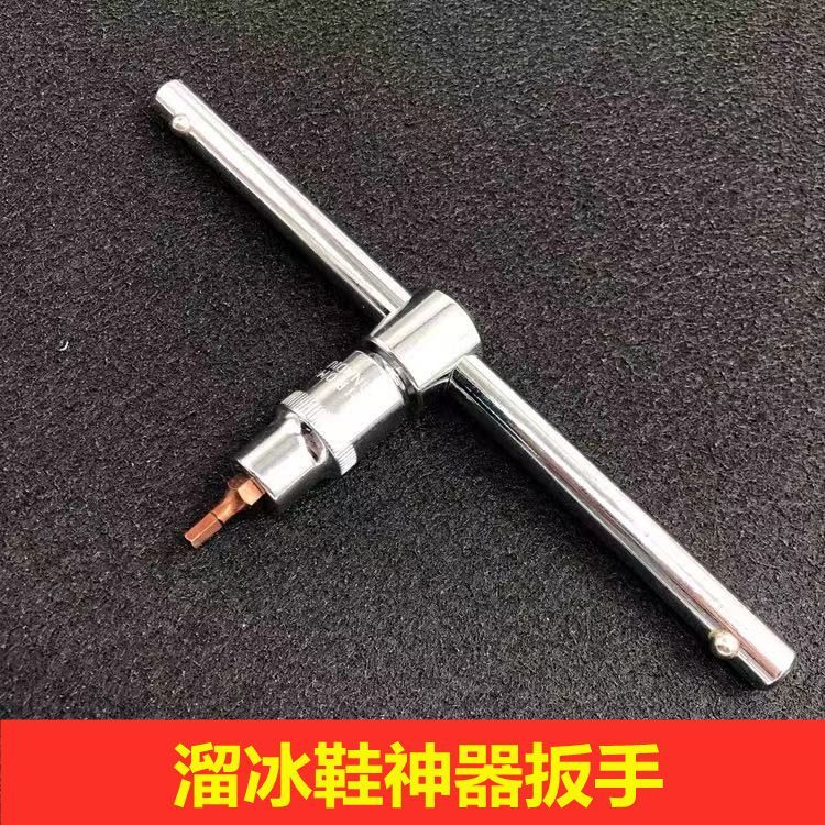 Roller Skate Handy Tool ประแจอินไลน์ Roller ประแจ Roller Skate Removal เครื่องมือด้านในหก 4 มม.ประแจ