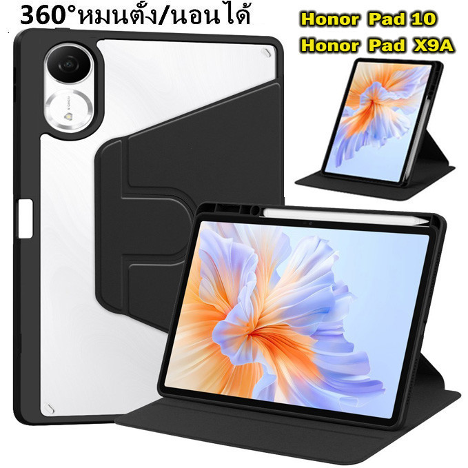 009.เคส สําหรับ Honor Pad10 (12.1) Honor X9A Honor Pad 10 X9 A หมุนได้360 องศาหมุน หลังโปร่งใส มีช่อ