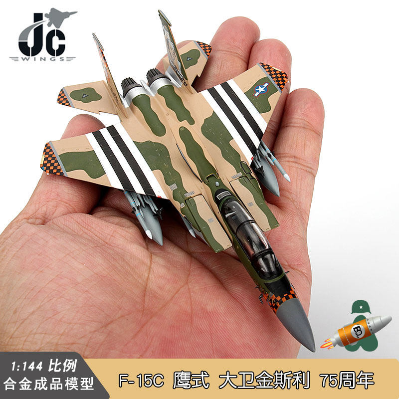 จัดส่งรวดเร็ว - JC WINGS 1/144 US Air Force F-15C Eagle Fighter 173 WINGS โมเดลทหารขนาดเล็ก