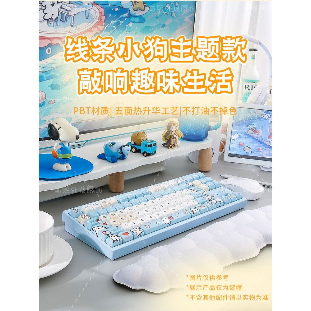 Line Puppy Keyboard Keycap ที่กําหนดเองเดี่ยวที่ไม่ซ้ํากัน Keycap MOA Creative Wolf จาก Spider VGN98