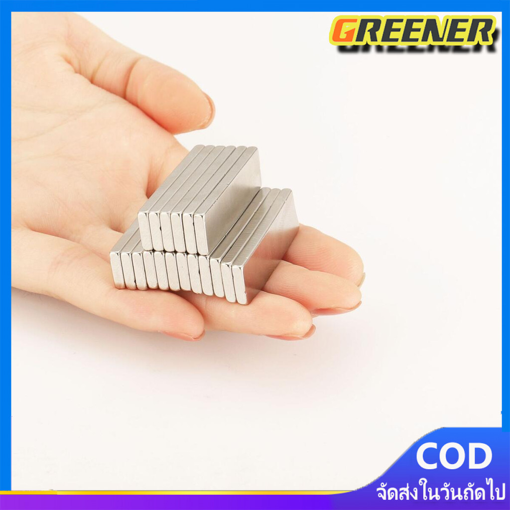 Greener 30x10x3mm-20ชิ้น แม่เหล็กทรงสี่เหลี่ยม กว้างxยาวxสูง แม่เหล็กแรงสูง นีโอไดเมียม สี่เหลี่ยม Magnet Neodymium