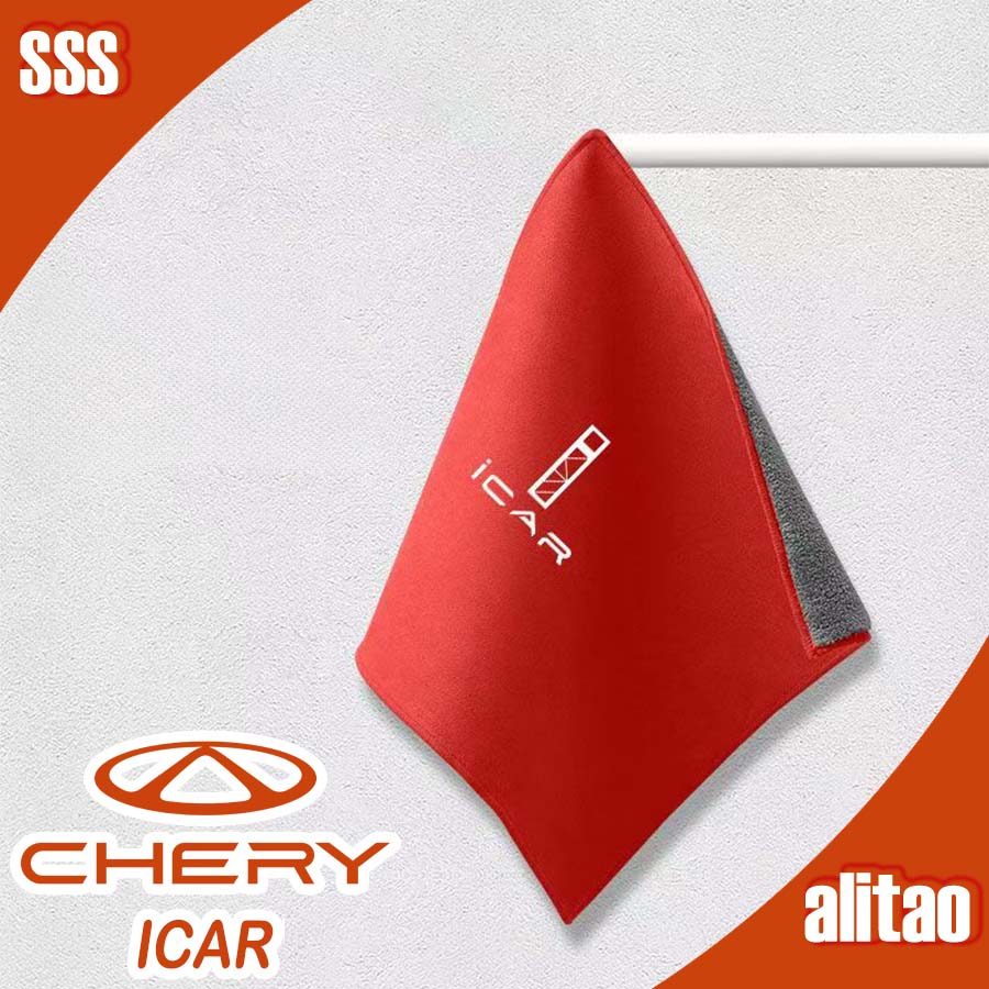 [READY]CHERY V23 Car cleaning towel Body kit chery icar v23 Car decoration accessories KE7F