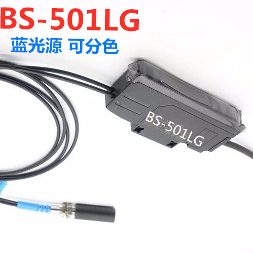 BS-501LG Blue Photoelectric Eye Color Optical Fiber Sensor Color Label Sensor Amplifier Photoelectri