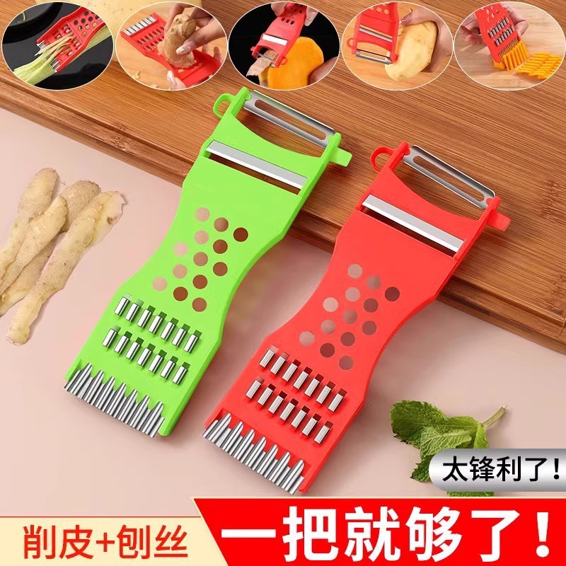 Planer Planer Shredder ครัวผิวมันฝรั่ง Shreds มัลติฟังก์ชั่ในครัวเรือน