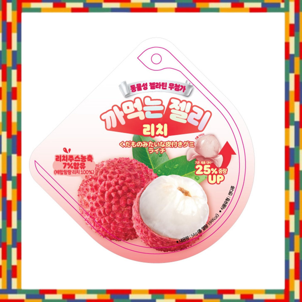 Best Bros Fruit-Like Skin-On Gummies Lychee Flavor 54g x 10 Bags