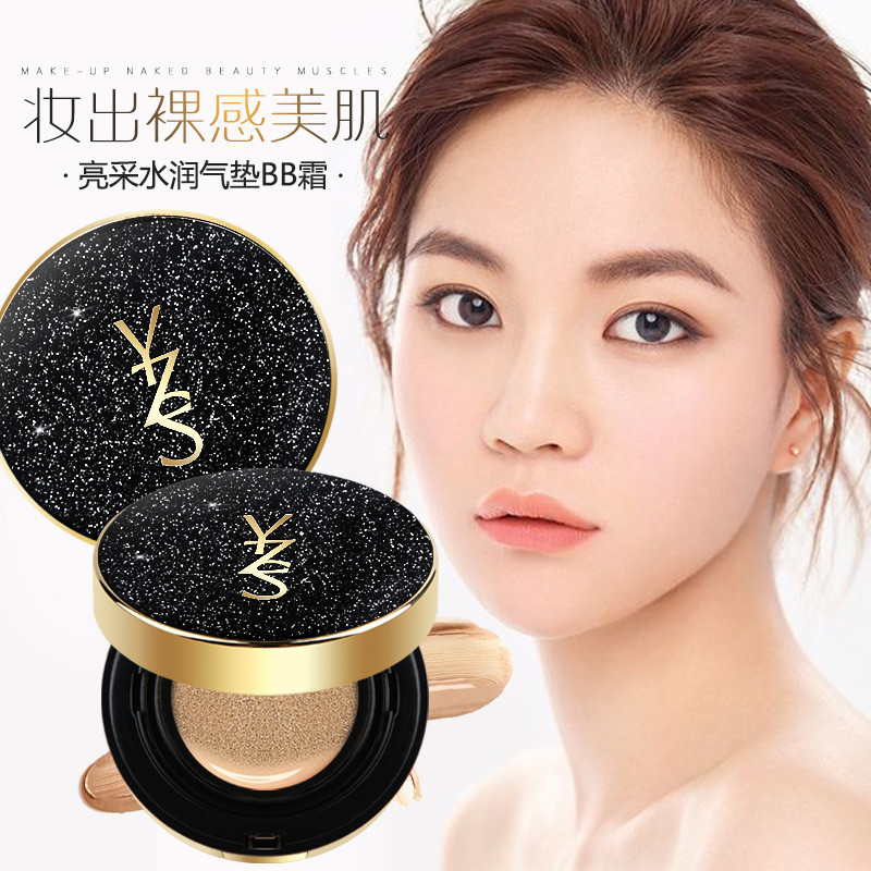 YZS Brightening Moisturizing Cushion BB Cream Foundation คอนซีลเลอร์ Beauty Retouching No Makeup Rem