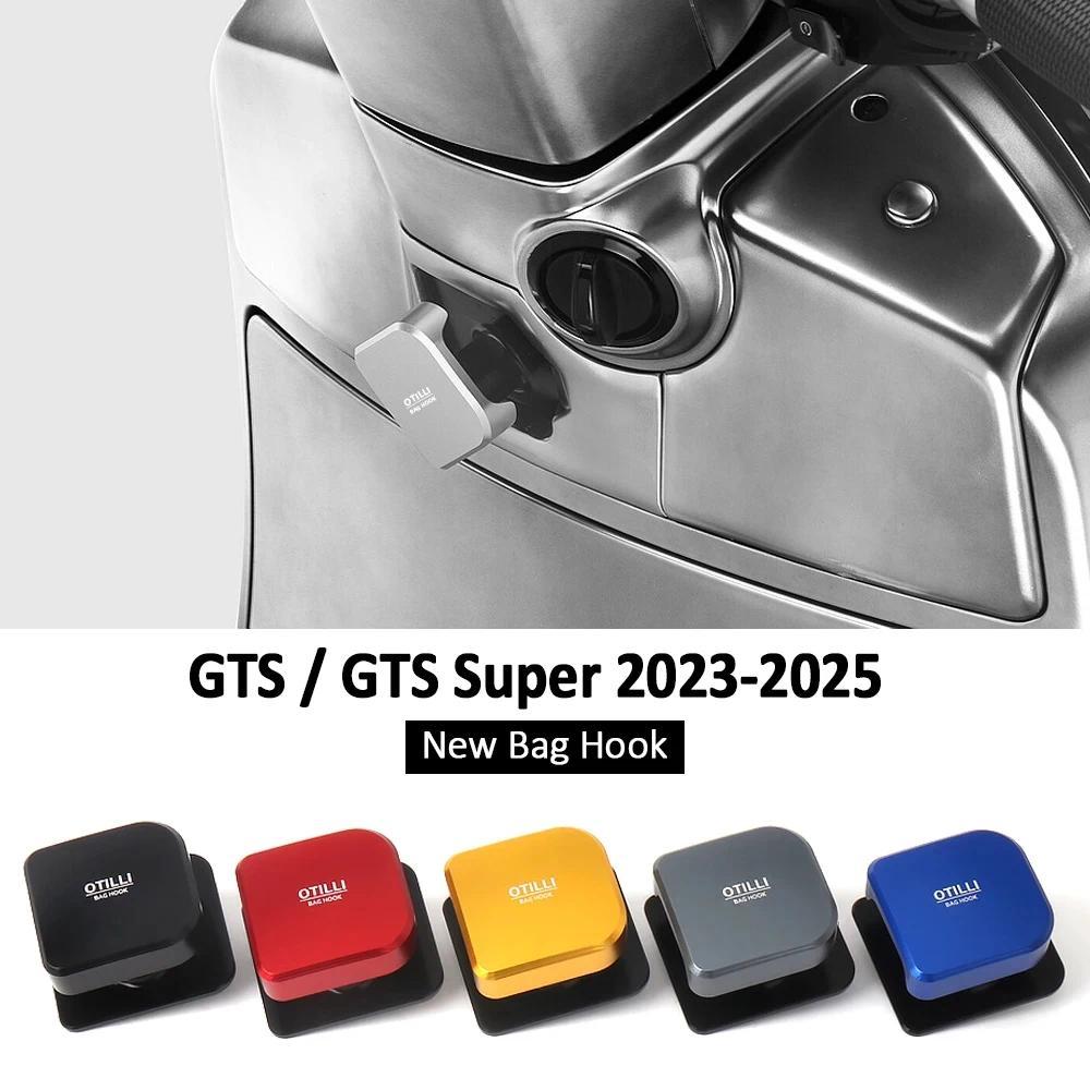 สำหรับ VESPA GTV GTS 300 GTS300 GTS Super 2023 2024 2025 ตะขอเกี่ยวหมวกกันน็อคอลูมิเนียมล็อคอะแดปเตอ