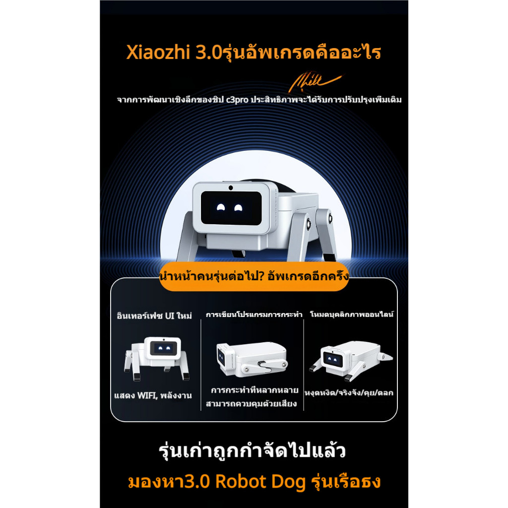 AI 5.0 Brain Dog (MOBARK) เป็นเพื่อนที่เล่นและสอนพร้อมเสียง AI สี่รุ่นรองรับการสนทนา ฝึกภาษา และการเขียนโปรแกรมการเคลื่อนไหว ราคา ถูกที่สุด โปรบีเคเค แกลเลอรีภาพที่ 4