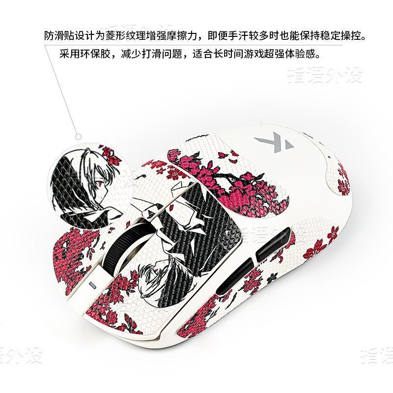 Sakura ยอดนิยม White ปรับให้เข้ากับ A7proultra/m7/a5/g3v2 Mouse สติ๊กเกอร์กันลื่นสติกเกอร์เมาส์สําหร