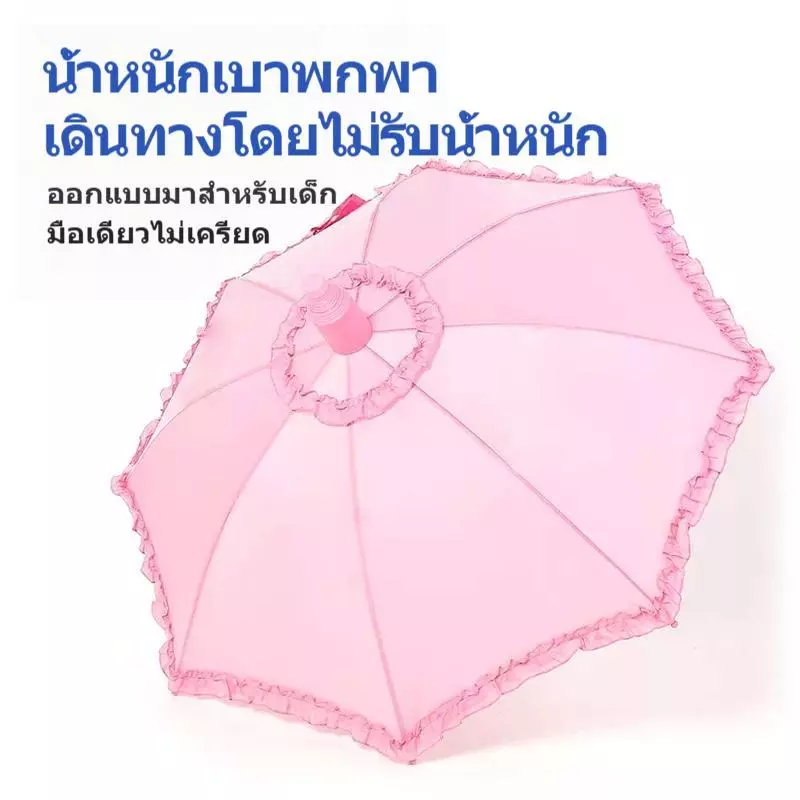 ร่มพับอัตโนมัติกันยูวี ขนาดใหญ่ thumbnail 8