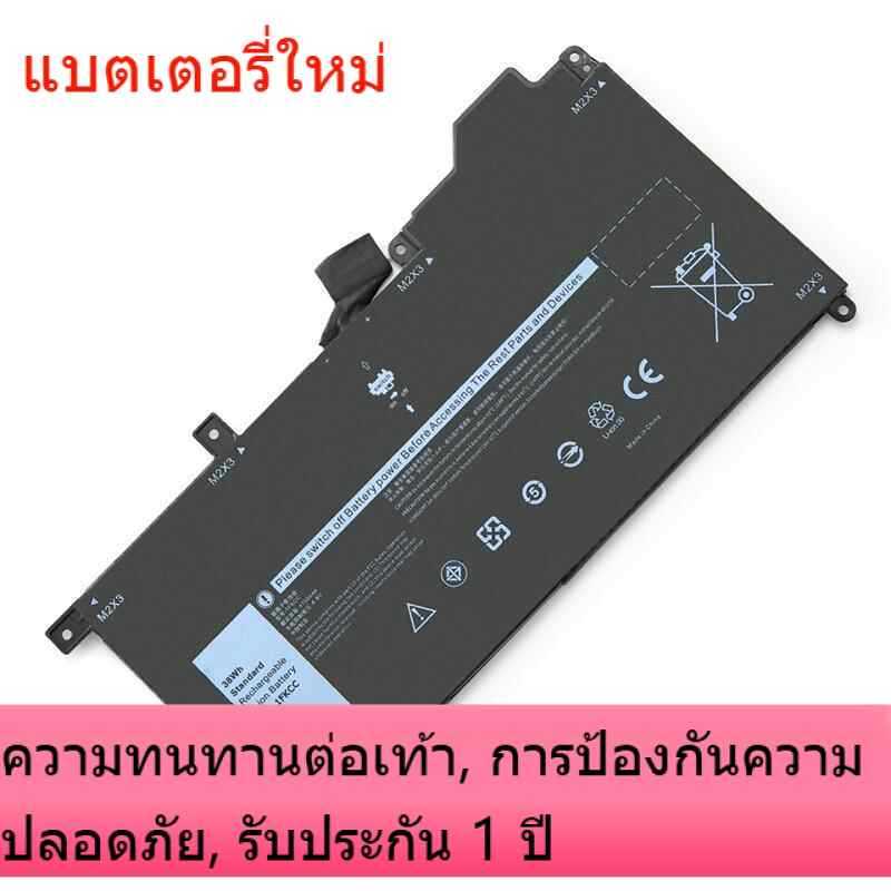 ใหม่สำหรับ Dell Latitude7200 7210 2-in-1 2-in-1 D9J00 แบตเตอรี่ 1FKCC 4JFDV