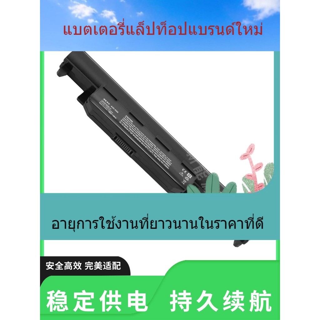 ราคาถูกแบตเตอรี่แล็ปท็อปสำหรับ ASUS A32-K55 X45VD X55VD K55A K45V K55D X85V A85V