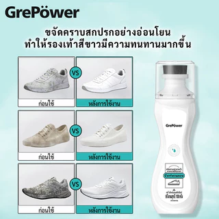 น้ํายาทําความสะอาดรองเท้า ไม่ต้องล้าง แค่เช็ดก็สะอาดแล้ว ส่วนผสมอ่อนๆ น้ํายาเช็ดรองเท้า