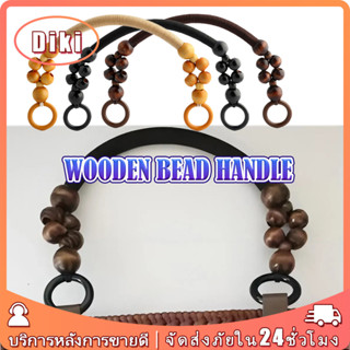 สายคล้องกระเป๋า46CM ประดับลูกปัดไม้ 16เม็ด สายเชือกไนลอน DIY…