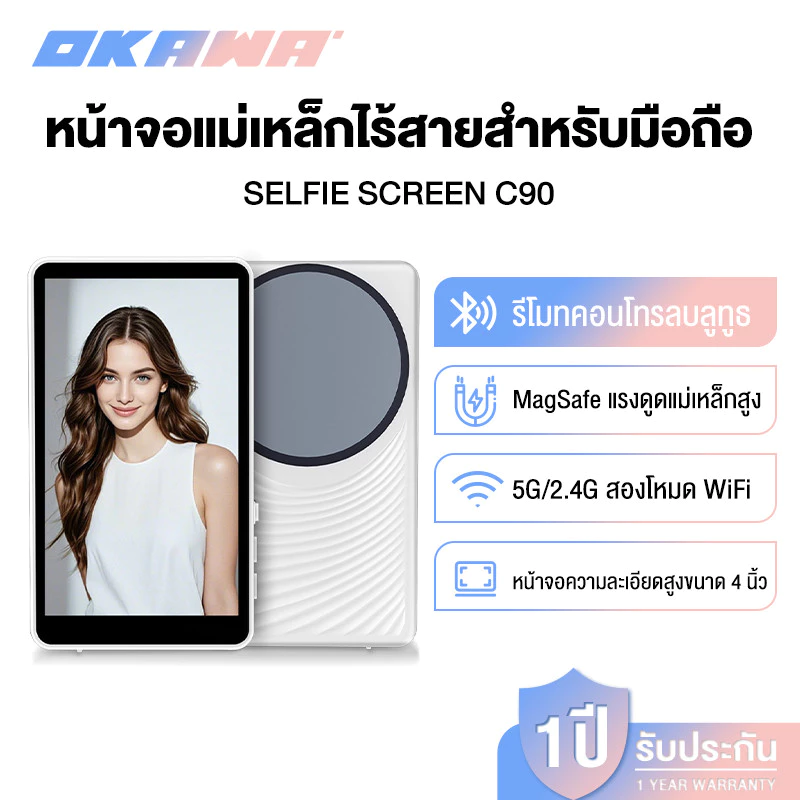 OKAWA Recording Display Screen จอมอนิเตอร์สำหรับเซลฟี่ แบบแม่เหล็ก 1800 mAh อุปกรณ์เสริมสำหรับเซลฟี่ หน้าจอ 4.02 นิ้ว