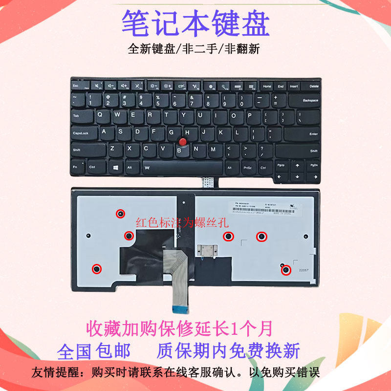 เหมาะสําหรับ Lenovo Thinkpad T440 T440P T440S T450 T450s T460 E431 คีย์บอร์ด