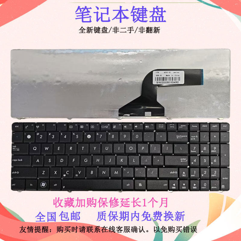 เหมาะสําหรับ ASUS ASUS X55 X55C X55U X55VD X55A X55X A53S แป้นพิมพ์คอมพิวเตอร์แล็ปท็อป