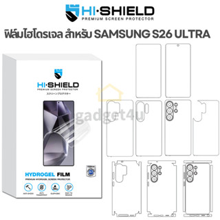 >มีส่งด่วน< Hishield Hydrogel ฟิล์มกันรอย ฟิล์มไฮโดรเจล For …