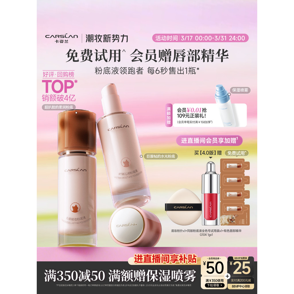 4.0/kazi blue Foundation Liquid คอนซีลเลอร์ติดทนนาน Oily Skin Dry Liquid Foundation 4.0/kazi blue Fo