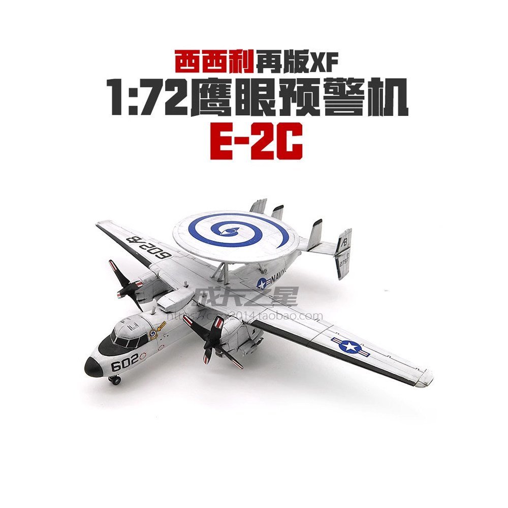 ขายร้อน 1/72 Sicily พิมพ์ซ้ํา E-2C Hawkeye คําเตือนเครื่องบินประกอบรุ่น DIY ทหารเด็กของขวัญ