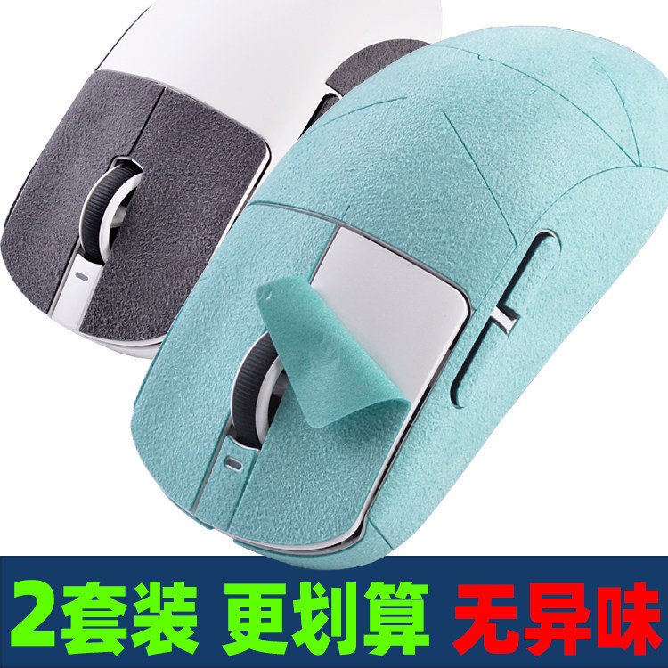 จัดส่งรวดเร็ว = เหมาะสําหรับ VGN Dragonfly R1PROmax Dragonfly MADR1MOBA Mouse สติกเกอร์กันลื่นสติกเก