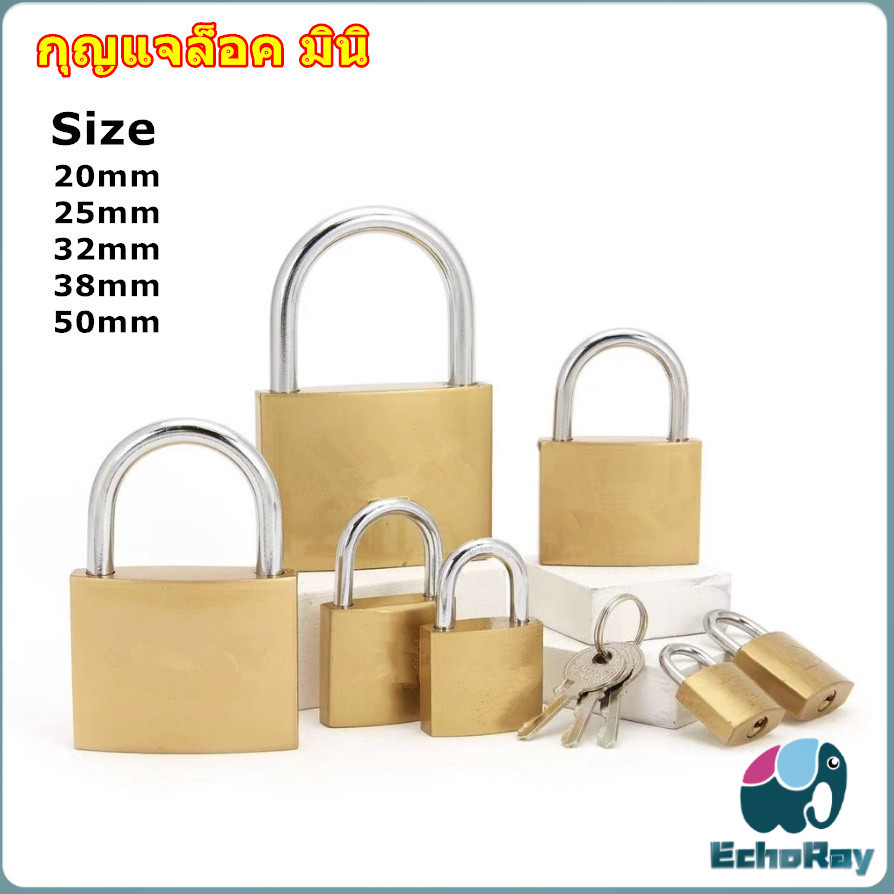 E.R กุญแจล็อค มินิ แม่กุญแจทองแดงเทียม ใช้สำหรับล็อกประตู ตู้  Key lock