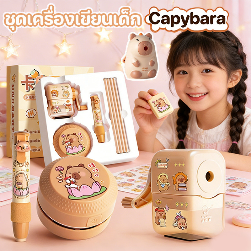 ชุดเครื่องเขียนเด็ก เครืองเขียน ดินสอ ที่เหลาดินสอ ลวดลายที่น่ารัก อุปกรณ์การเรียน