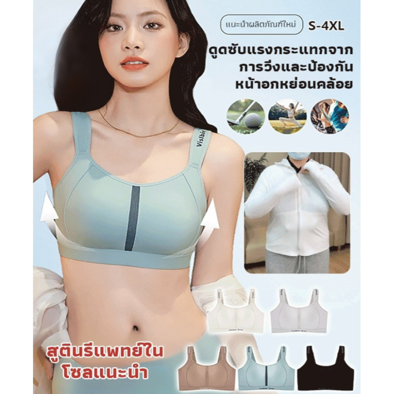 จัดส่งฟรี🔥เสื้อในลดทรงเซ็กซี่ ไร้รอยตะเข็บบังคับ สำหรับไซส์ใหญ่  ไร้โครง ไร้สาย แบบคัพหูกระต่าย ป้องกันการหย่อนยาน ให้ความคลุมเต็มที่และกระชับสัดส่วน เนื้อผ้าระบายอากาศดี เห