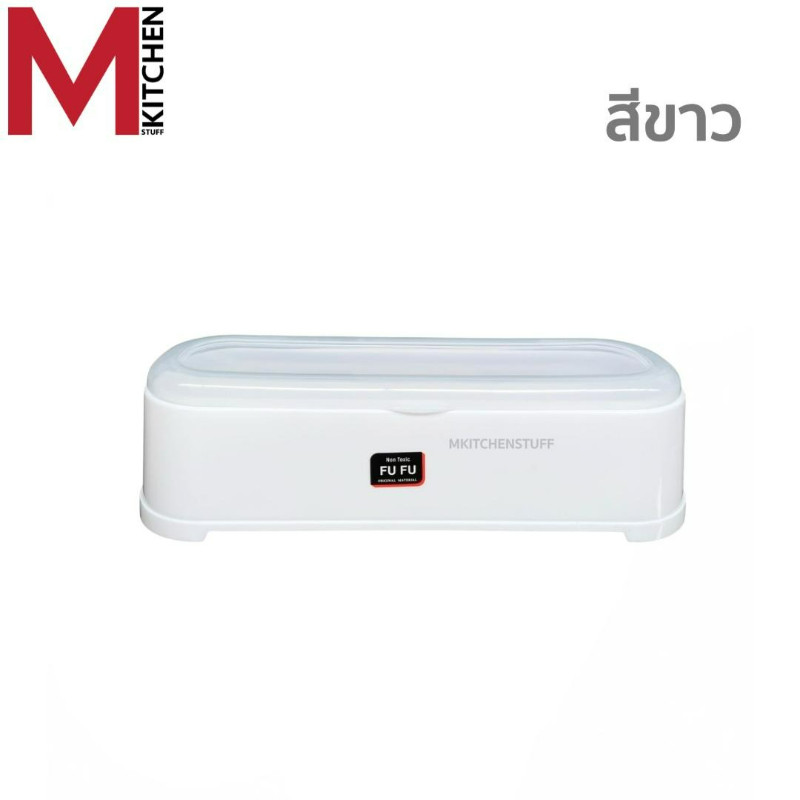 MKITCHEN ที่ใส่ช้อนส้อม กล่องใส่ช้อนส้อม ที่เก็บช้อนส้อม มีตะแกรงรองน้ำ ขนาด 29x9x9.5cm ไม่ต้องเจาะรู ใช้งานง่าย 17038 ราคา ถูกที่สุด ดีลบีเคเค แกลเลอรีภาพที่ 9