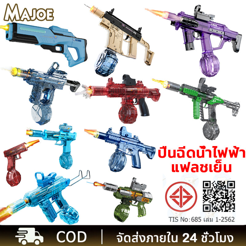 🔥พร้อมส่ง🔥ปืนฉีดน้ำไฟฟ้า รุ่นใหม่2026 ยิงไกล ความจุใหญ่ สงกรานต์ปืน แสงไฟสวยงาม ปืนฉีดน้ำสงกรานต์ Water Gun Electric