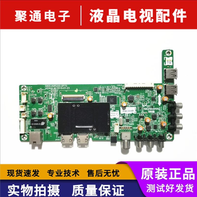 Chuangwei 49/50/55/43X5/S9/E390E/E3500 เมนบอร์ด 5800-A9R200-0P50/60/0P70