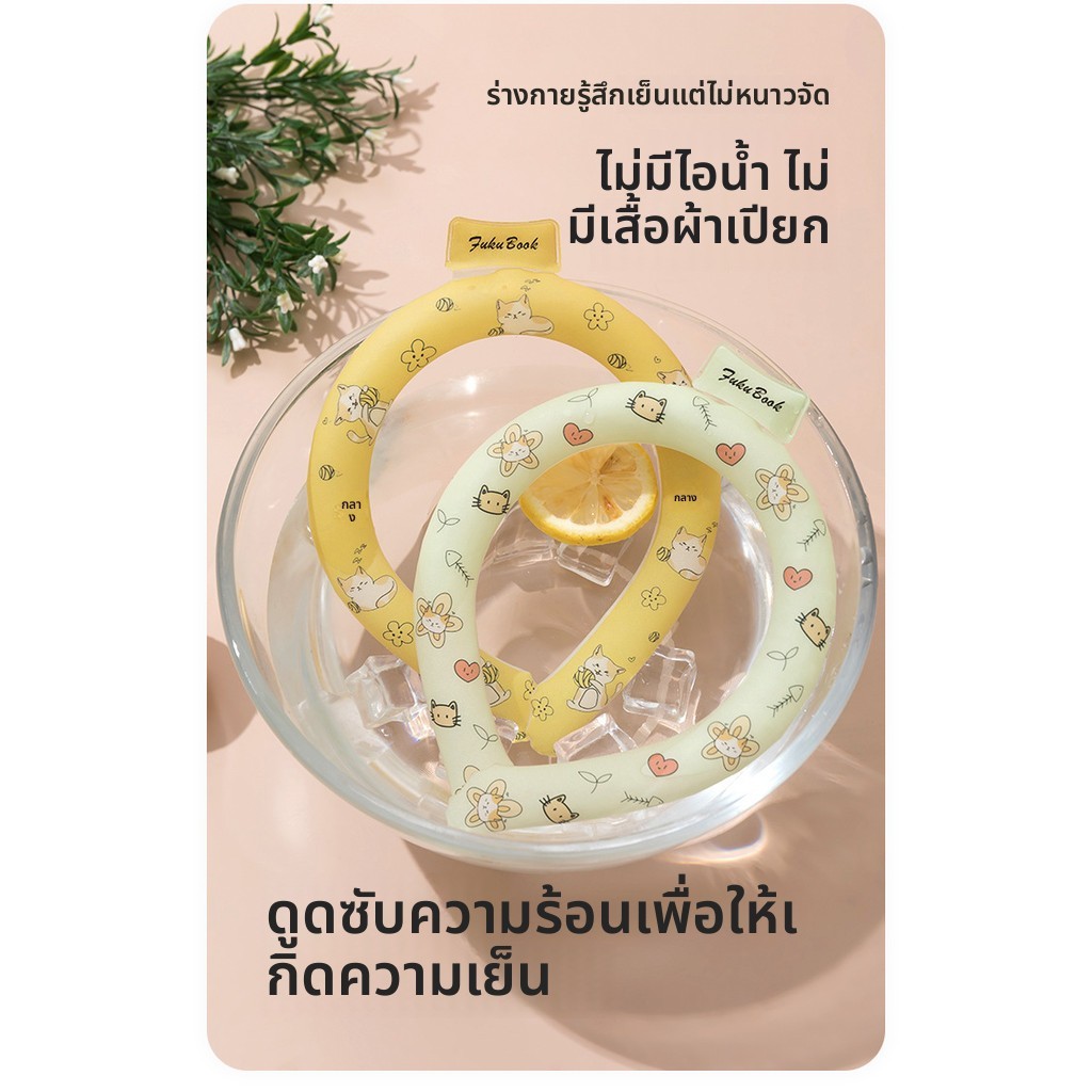 ฤดูร้อนการ์ตูนวงกลมเย็น 28 องศากีฬากลางแจ้งป้องกันจังหวะความร้อนและเย็นสูงความงามมูลค่าสบายคอวงกลม ราคา ถูกที่สุด ดีลบีเคเค แกลเลอรีภาพที่ 7